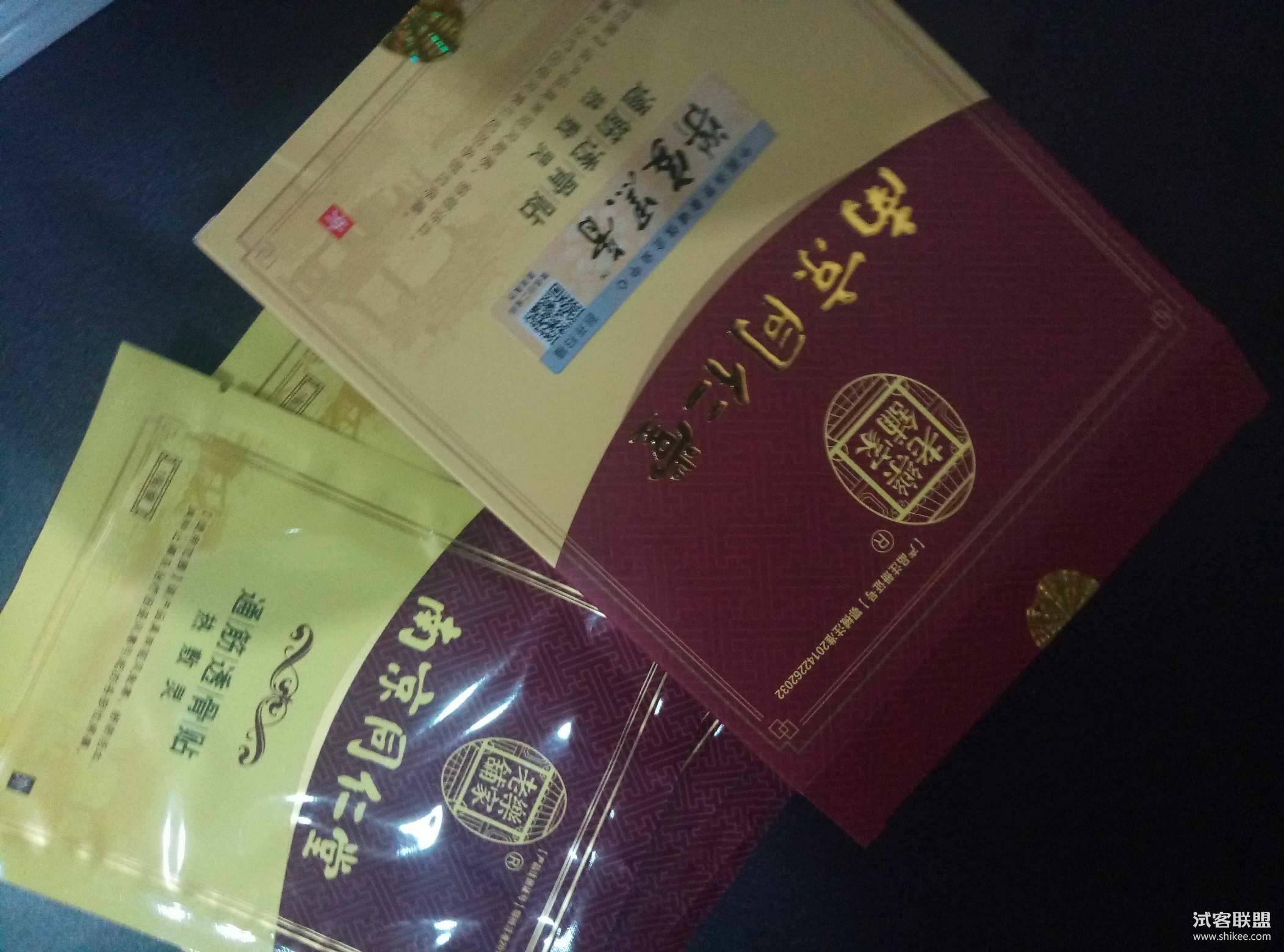 3、電商賣膏藥廠家證件齊全是違法的。