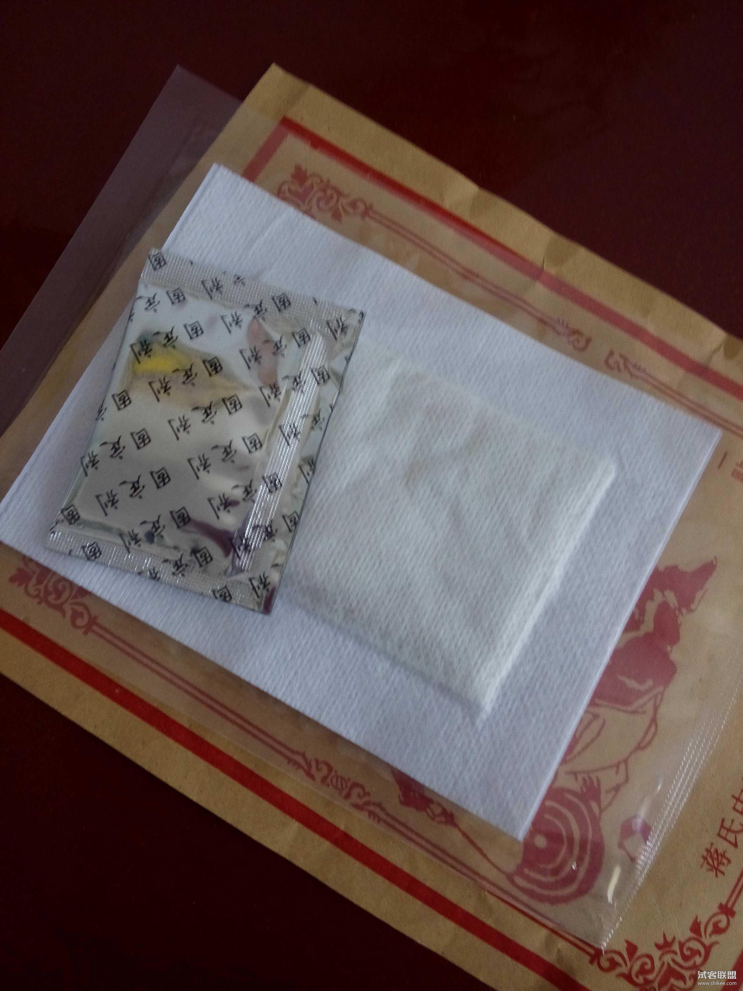2、治療風濕性關(guān)節(jié)炎常用的外用膏藥有哪些？